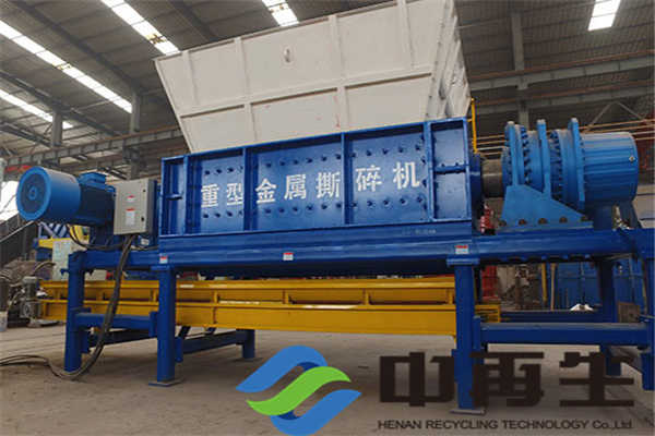 報廢汽車處理設(shè)備撕碎機安全可靠滿足企業(yè)生產(chǎn)需求